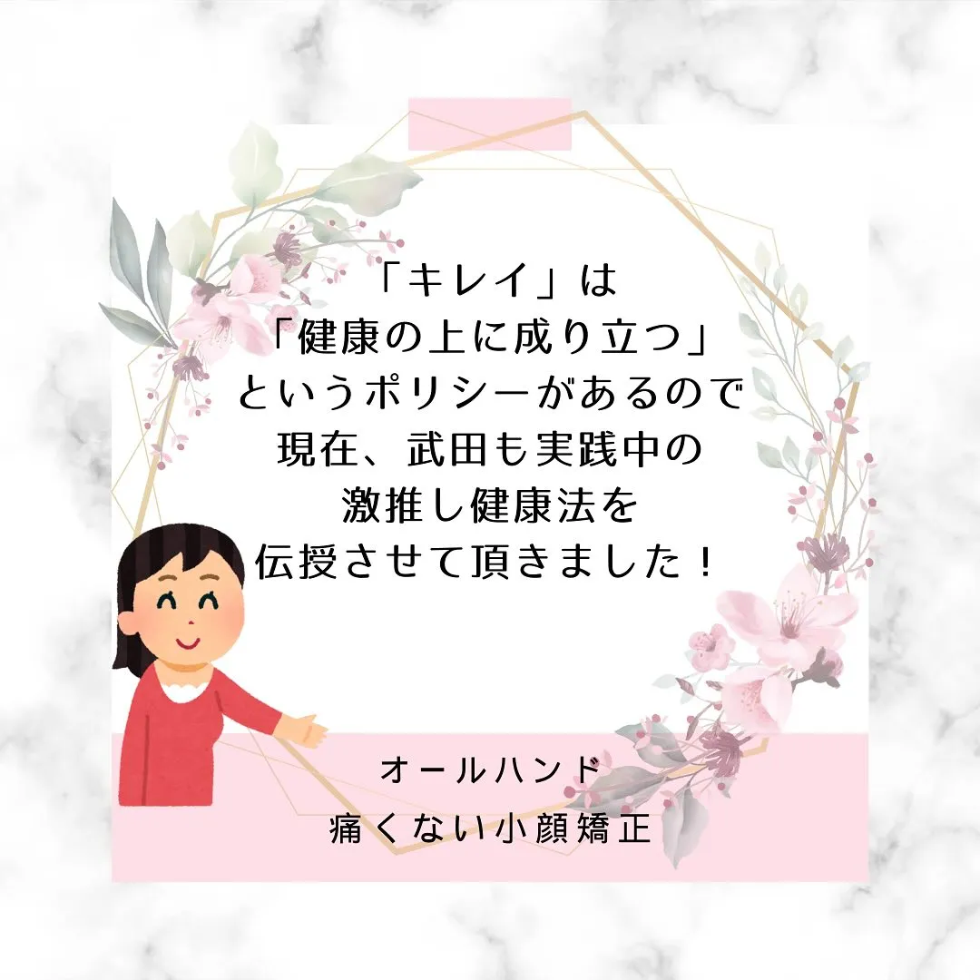 🌸「二重顎が気になります」【京都市伏見区小顔矯正サロン】✨🌸