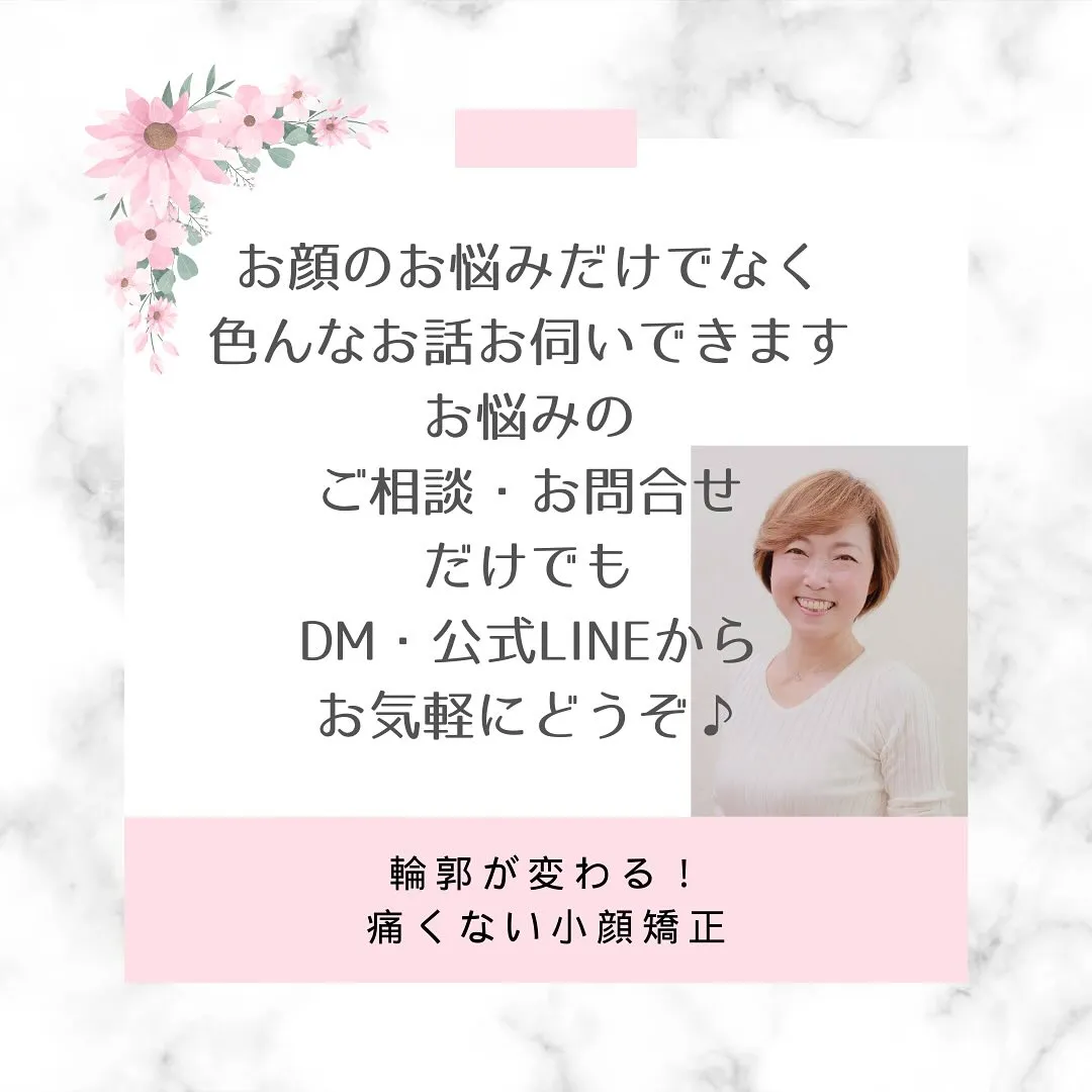 🌸「武田さんとお会いして人生観と考え方を変えて頂きました」【...