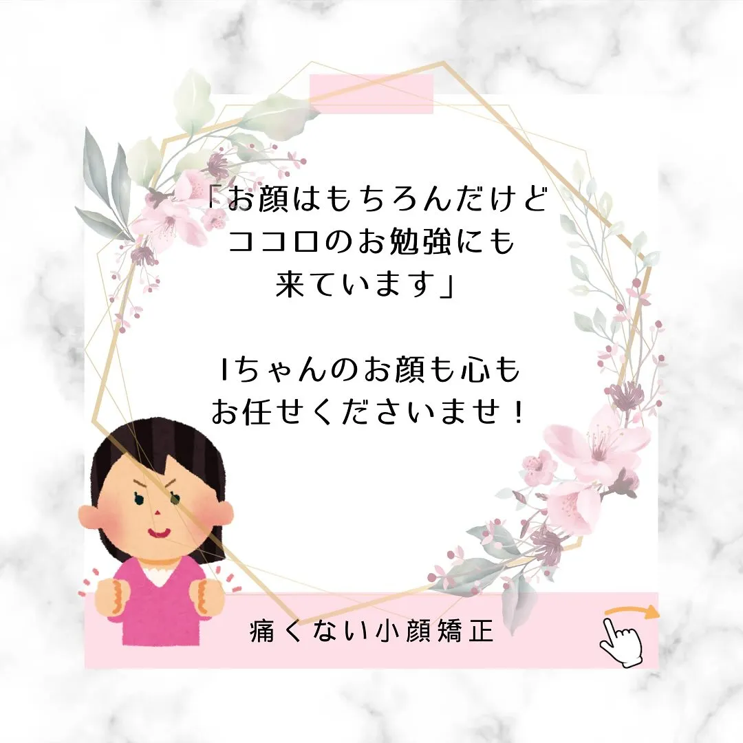 🌸「奈葆子さんがやっている間はずっと来ます！」【京都市伏見区...