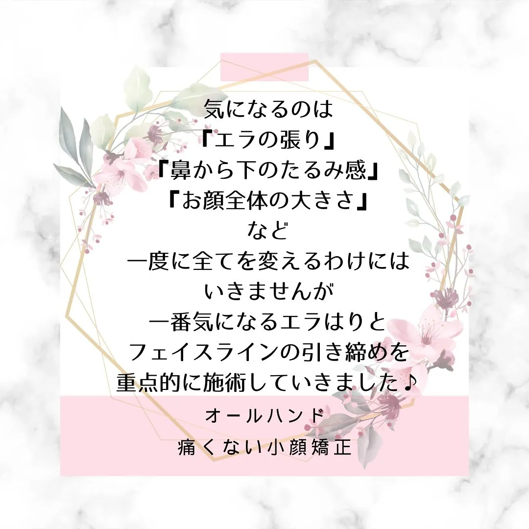 🌸✨「痛くないと効果がないと思ってました！」✨【京都市伏見区...