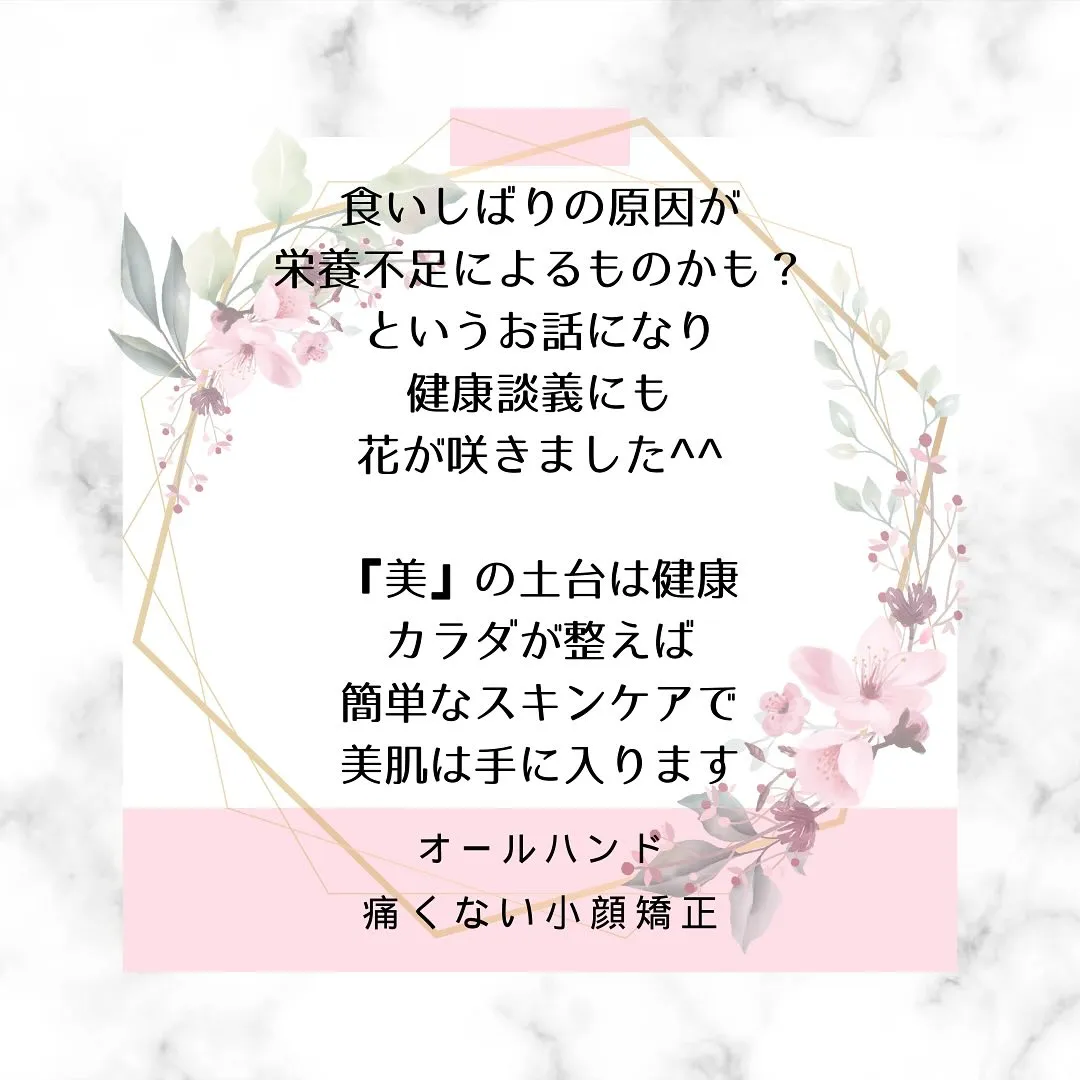 🌸✨「痛くないと効果がないと思ってました！」✨【京都市伏見区...