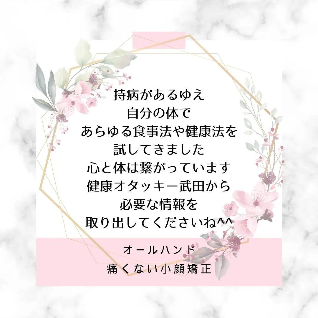 🌸✨「痛くないと効果がないと思ってました！」✨【京都市伏見区...