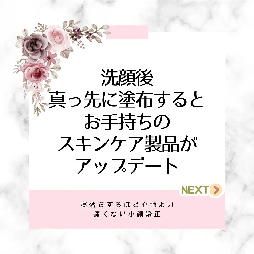 🌸✨全身美容液ソティル♪キャンペーン始まります✨🌸【京都市伏...