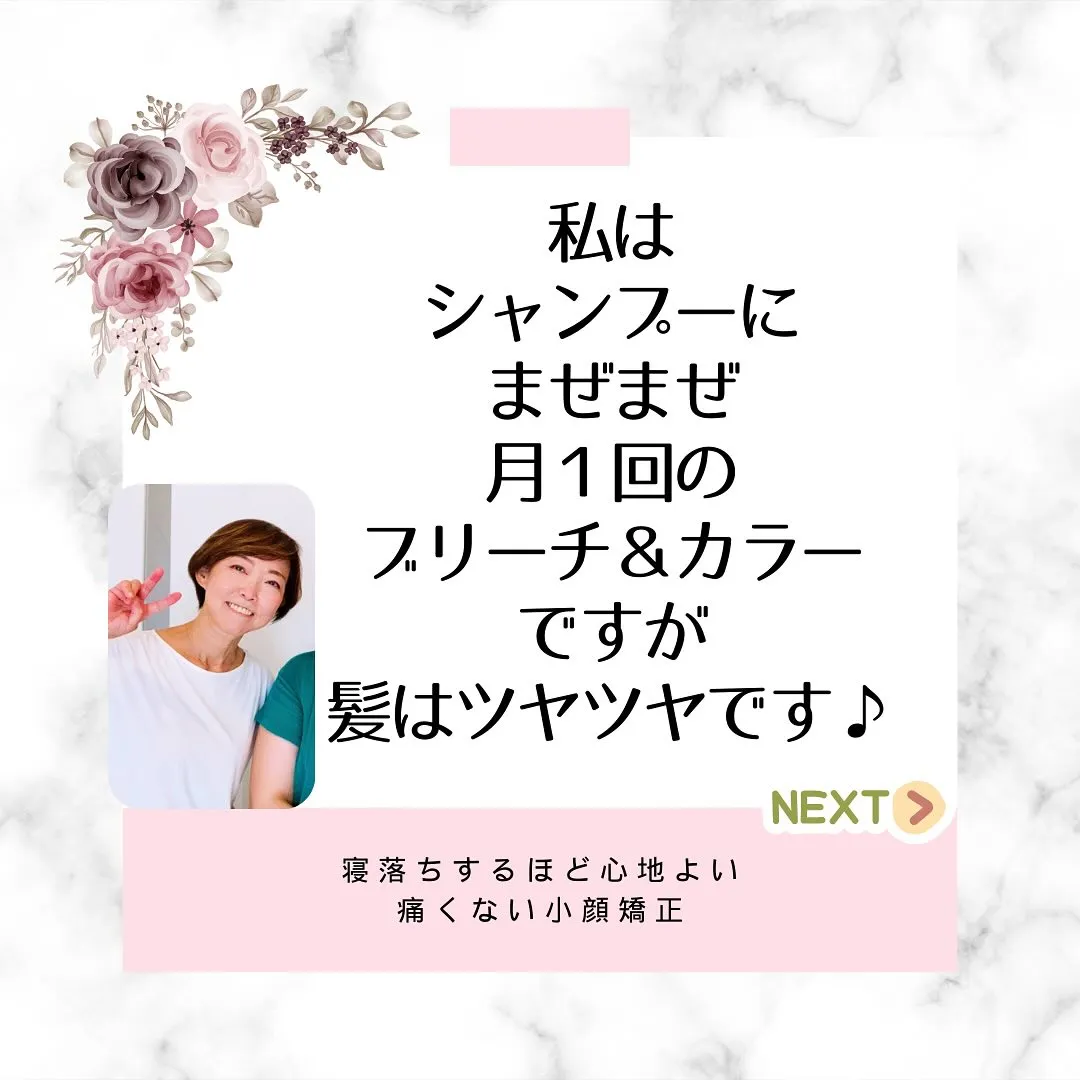 🌸✨全身美容液ソティル♪キャンペーン始まります✨🌸【京都市伏...