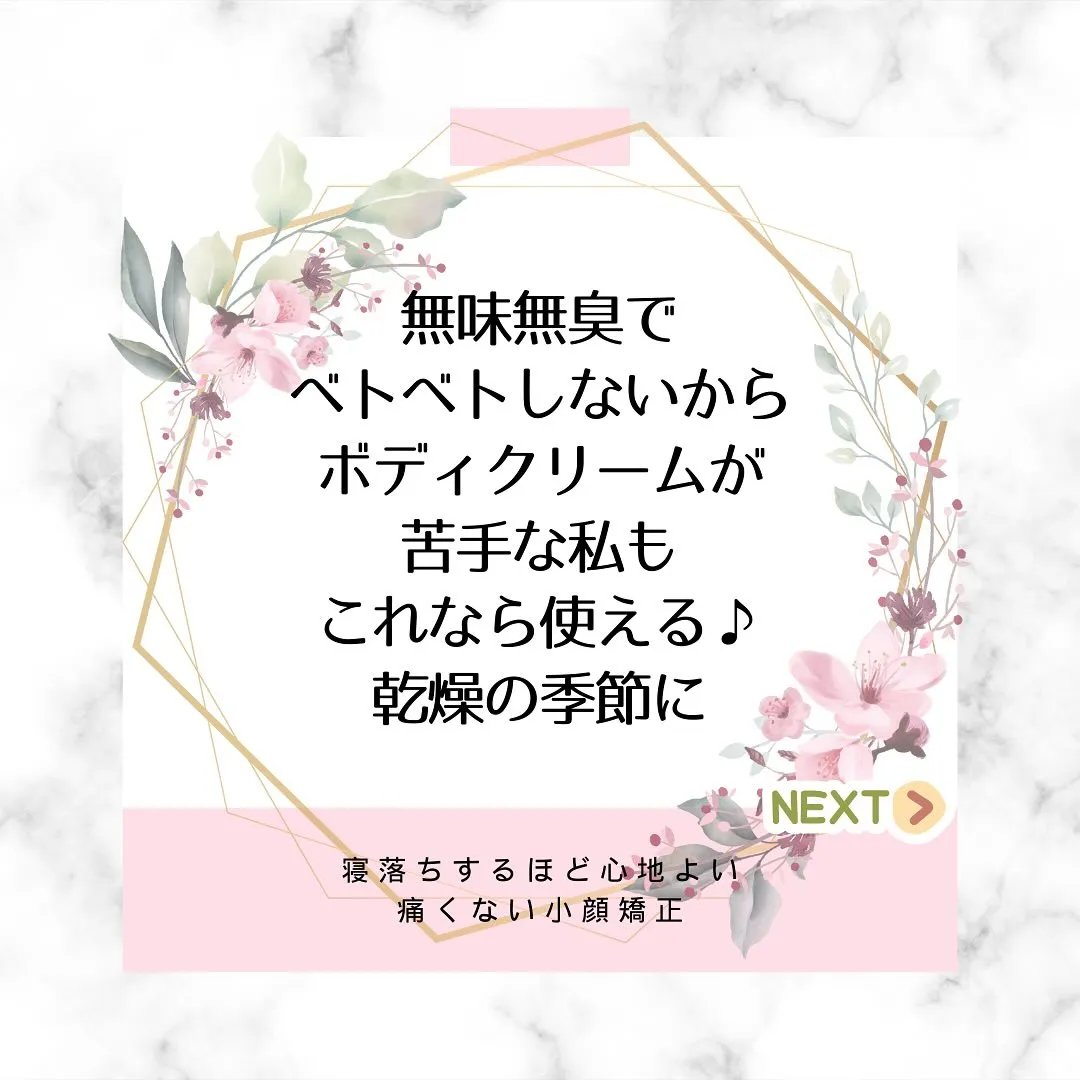 🌸✨全身美容液ソティル♪キャンペーン始まります✨🌸【京都市伏...