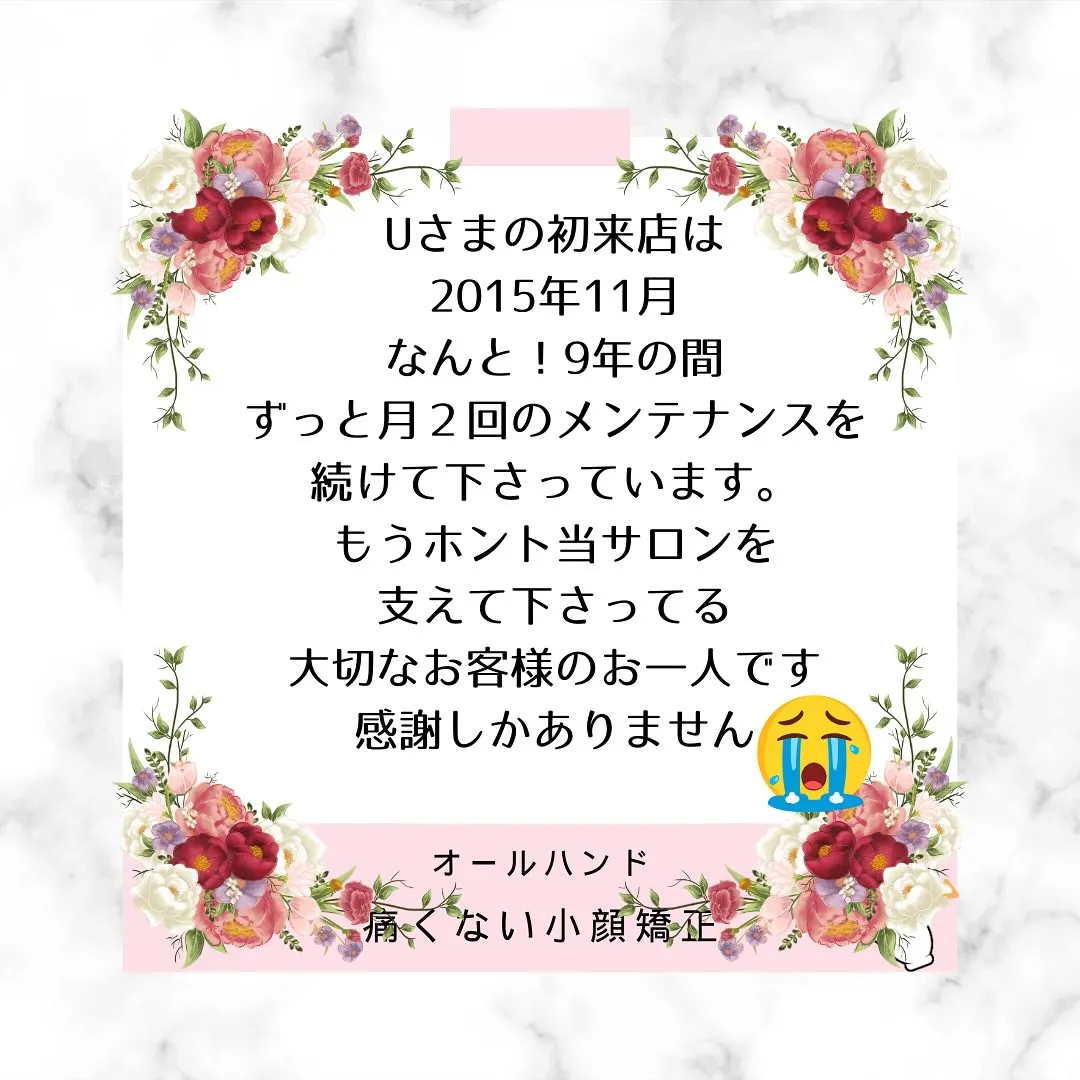 🌸✨「転勤になっても新幹線で通います！」✨🌸【京都市伏見区・...