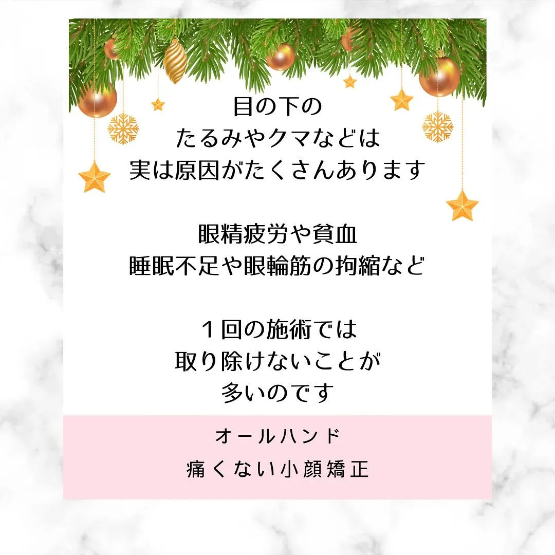 🌸✨「心身共に明るく元気になれました！」✨🌸【京都市伏見区・...