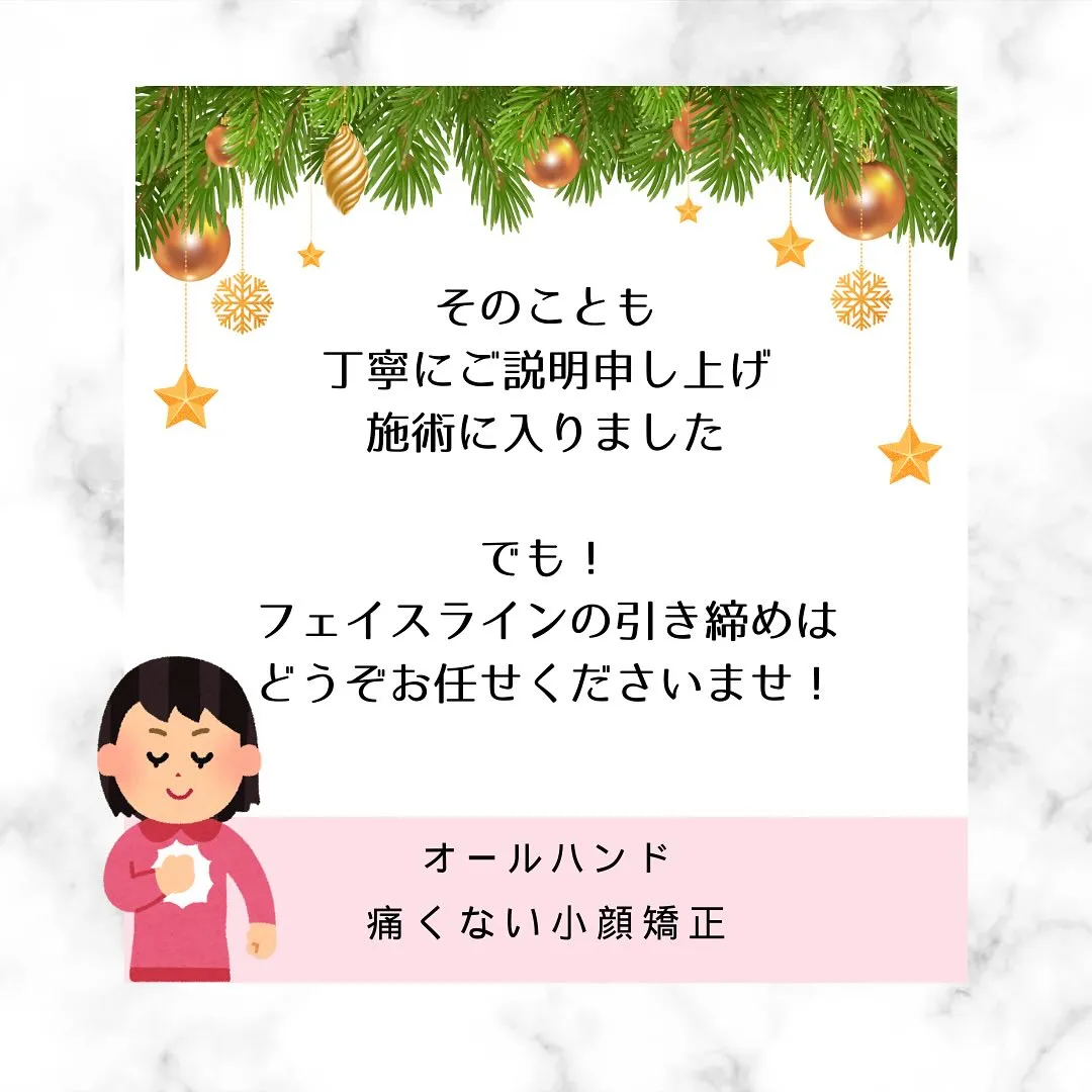 🌸✨「心身共に明るく元気になれました！」✨🌸【京都市伏見区・...