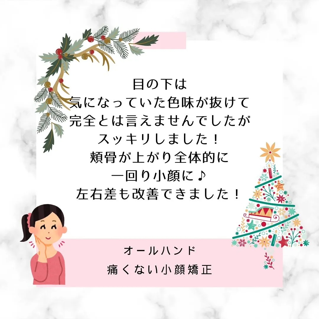 🌸✨「心身共に明るく元気になれました！」✨🌸【京都市伏見区・...