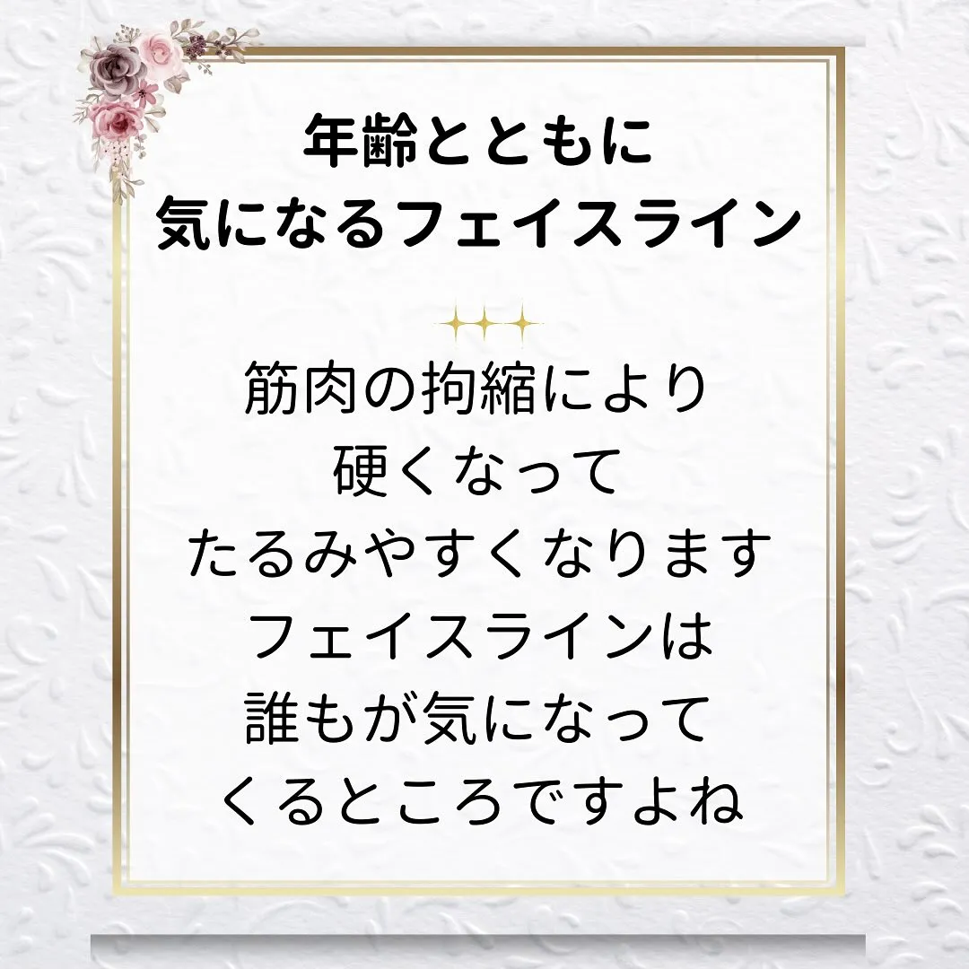 🌟 50代Yさまのビフォーアフター 🌟【京都市伏見区小顔矯正...