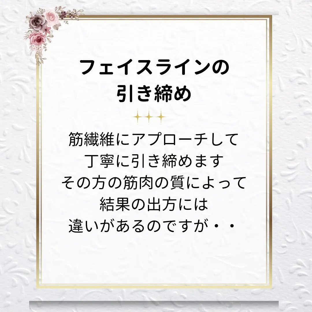 🌟 50代Yさまのビフォーアフター 🌟【京都市伏見区小顔矯正...