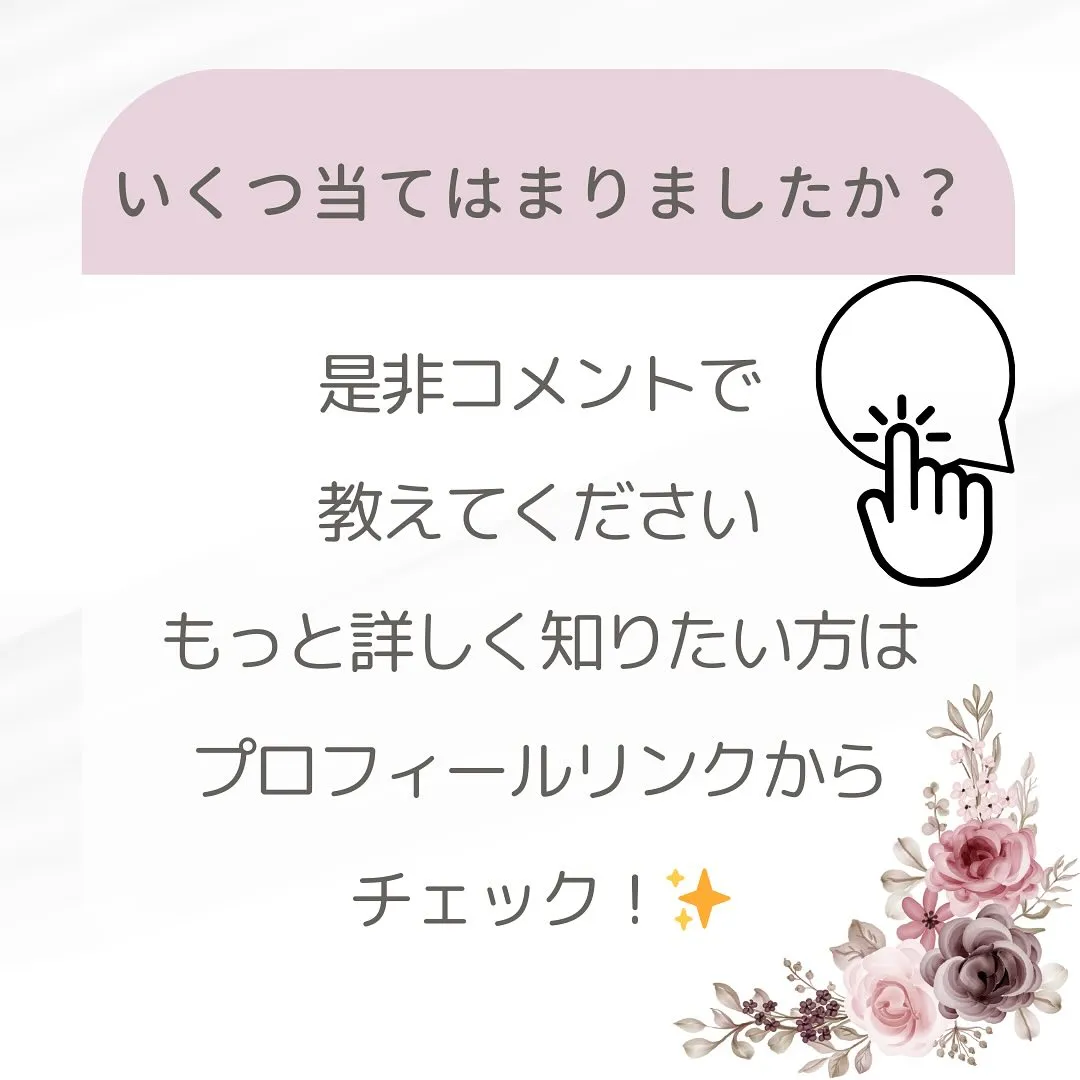 ✨セルフチェックで分かる、たるみサイン✨【京都市伏見区小顔矯...