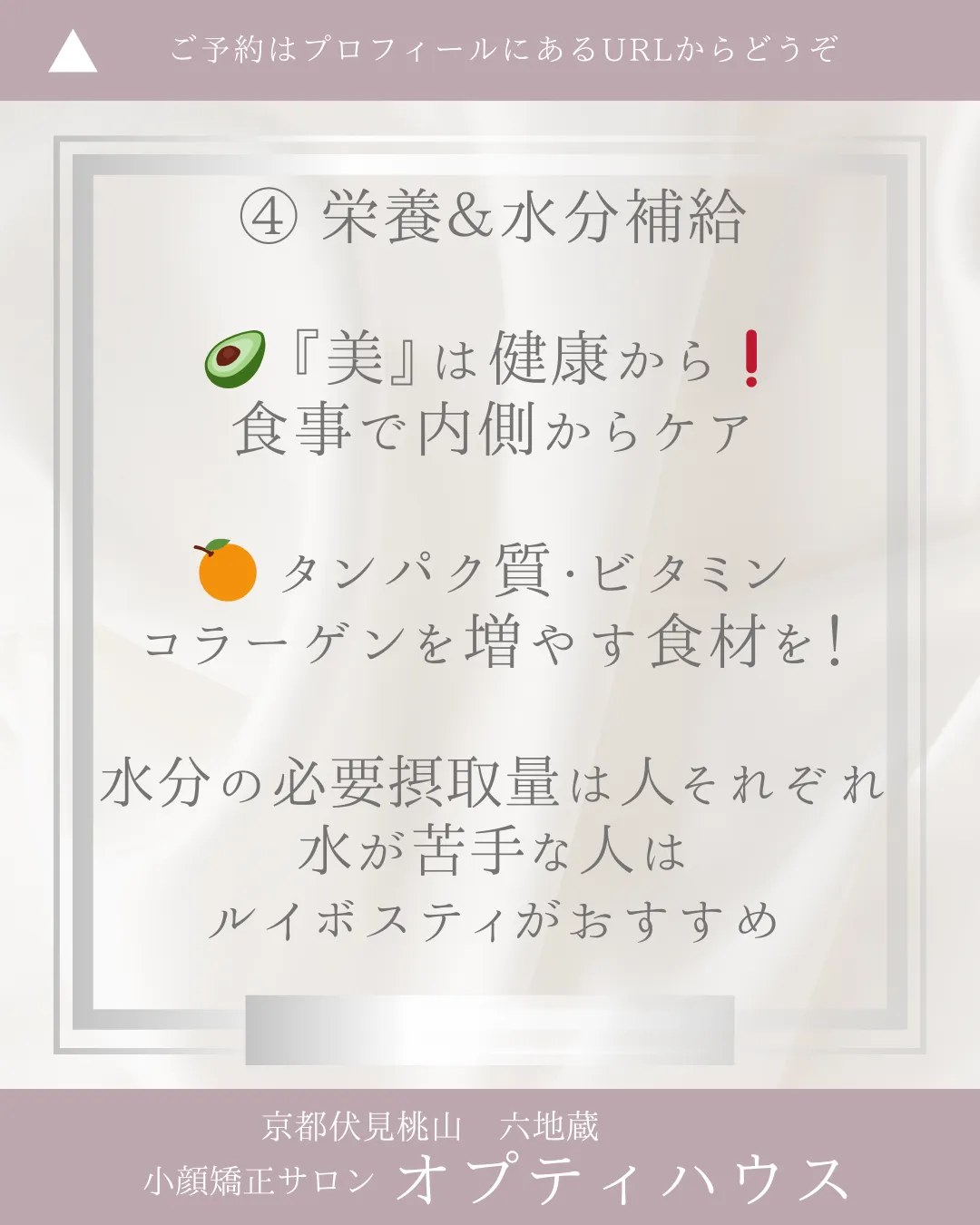 ✨お風呂でできる！簡単たるみケア✨【京都市伏見区小顔矯...