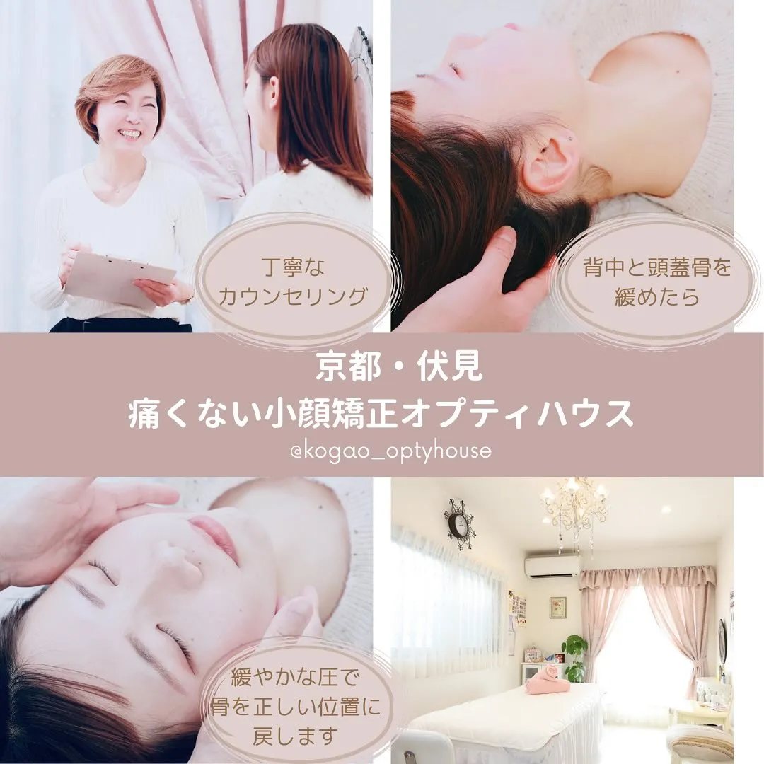 【施術例紹介✨】たるみ・エラ張りにお悩みの方必見💆‍♀️