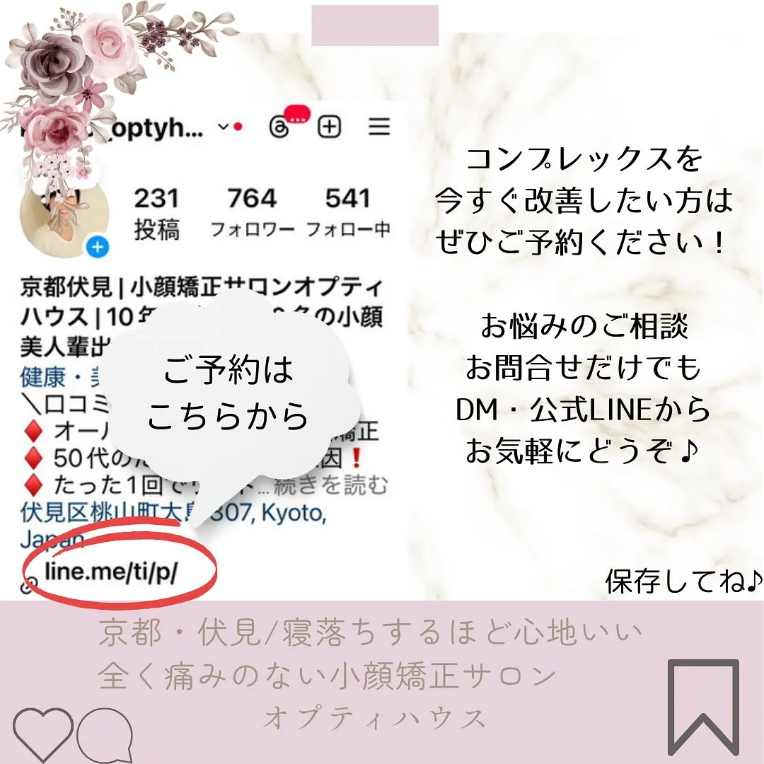 🌸滋賀県野洲市からご来店！初来店から10年！