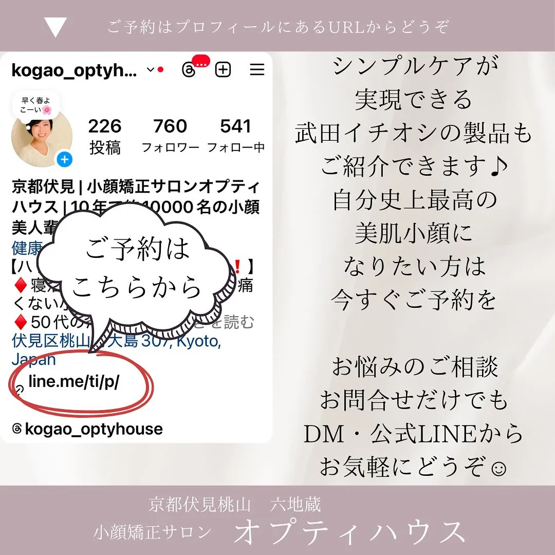 🌸＼今日からできる／食べるスキンケアで美肌習慣スタート✨