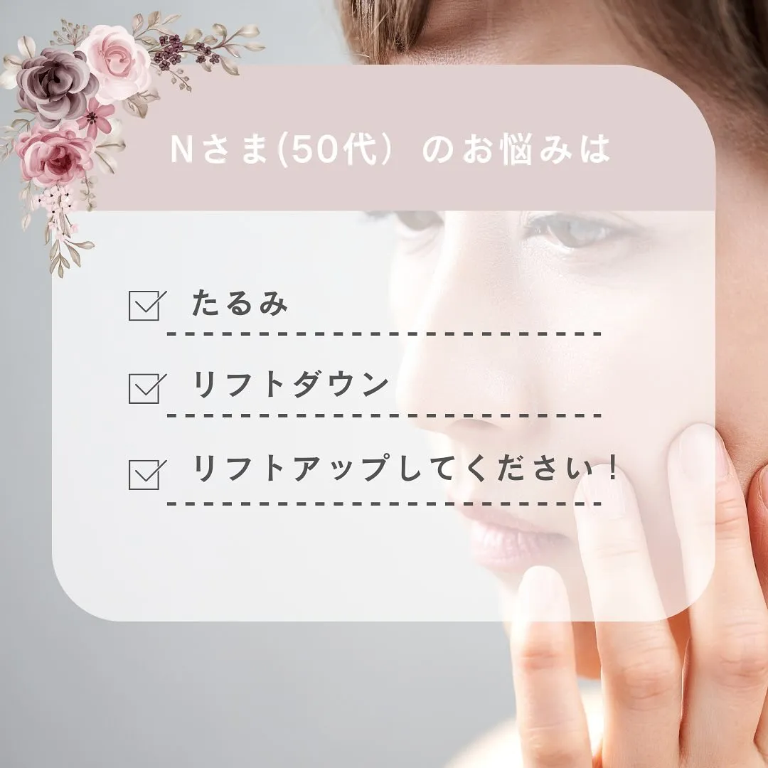 ✨＼10年来の大切なお客様のビフォーアフター／✨