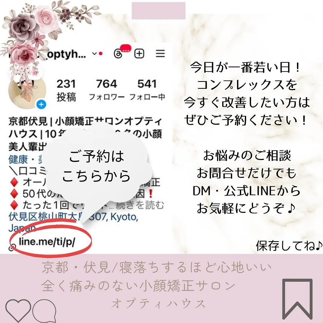 ✨＼10年来の大切なお客様のビフォーアフター／✨