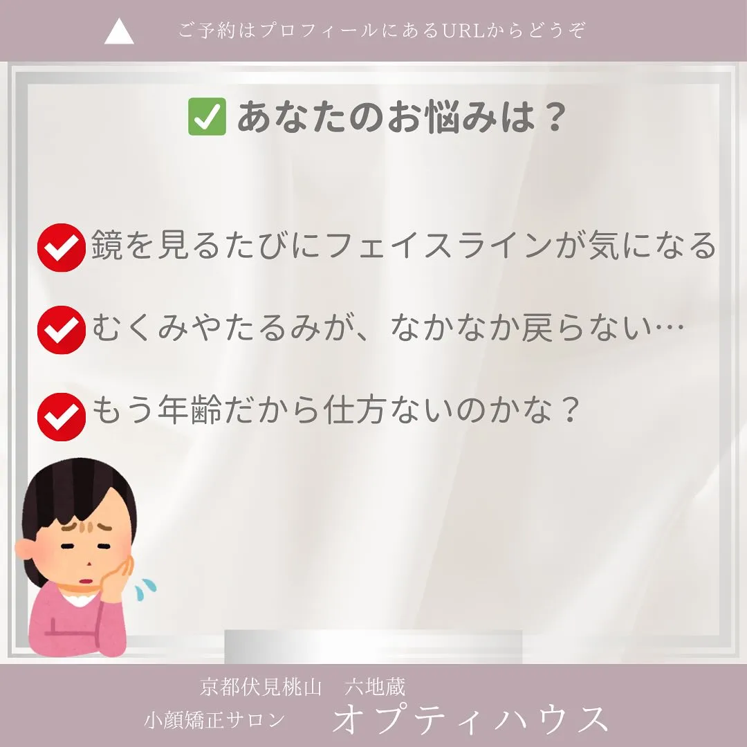 ✨＼まだまだ諦めたくない！50代・60代の女性へ／✨