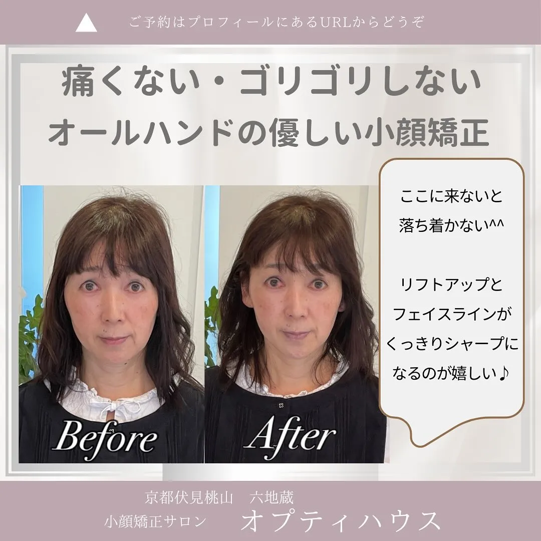 ✨＼まだまだ諦めたくない！50代・60代の女性へ／✨