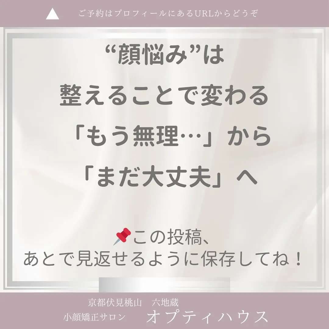 ✨＼まだまだ諦めたくない！50代・60代の女性へ／✨