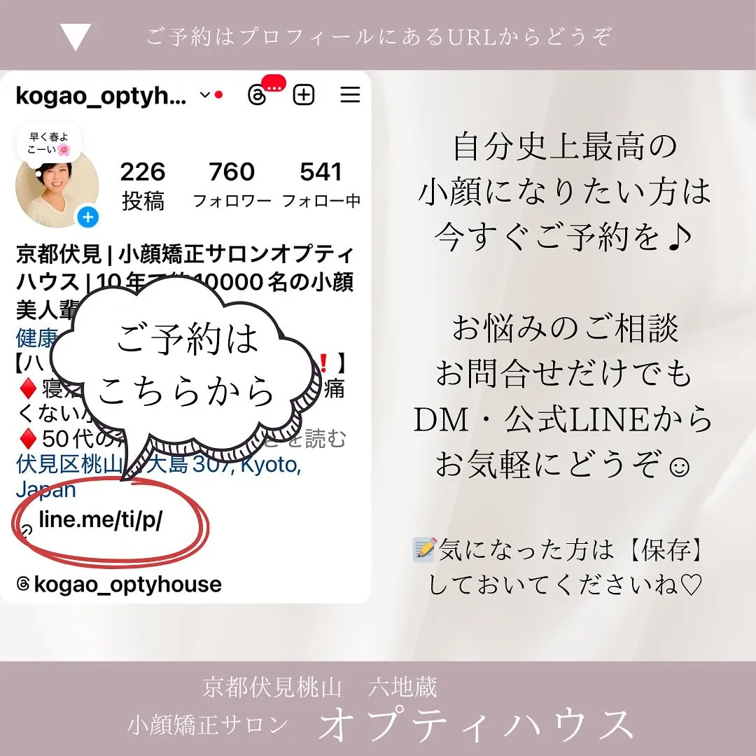 ✨＼まだまだ諦めたくない！50代・60代の女性へ／✨