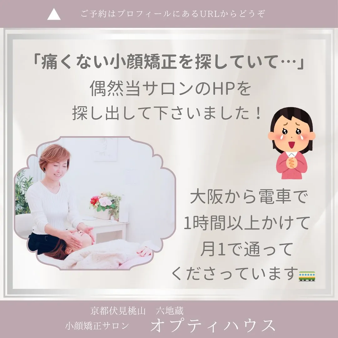 ＼50代60代でも、自分史上いちばん綺麗に ／