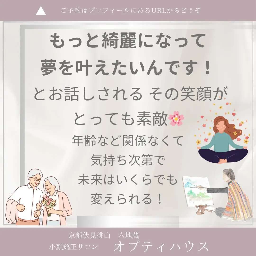 ＼50代60代でも、自分史上いちばん綺麗に ／