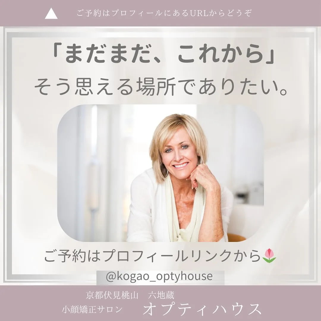 ＼50代60代でも、自分史上いちばん綺麗に ／