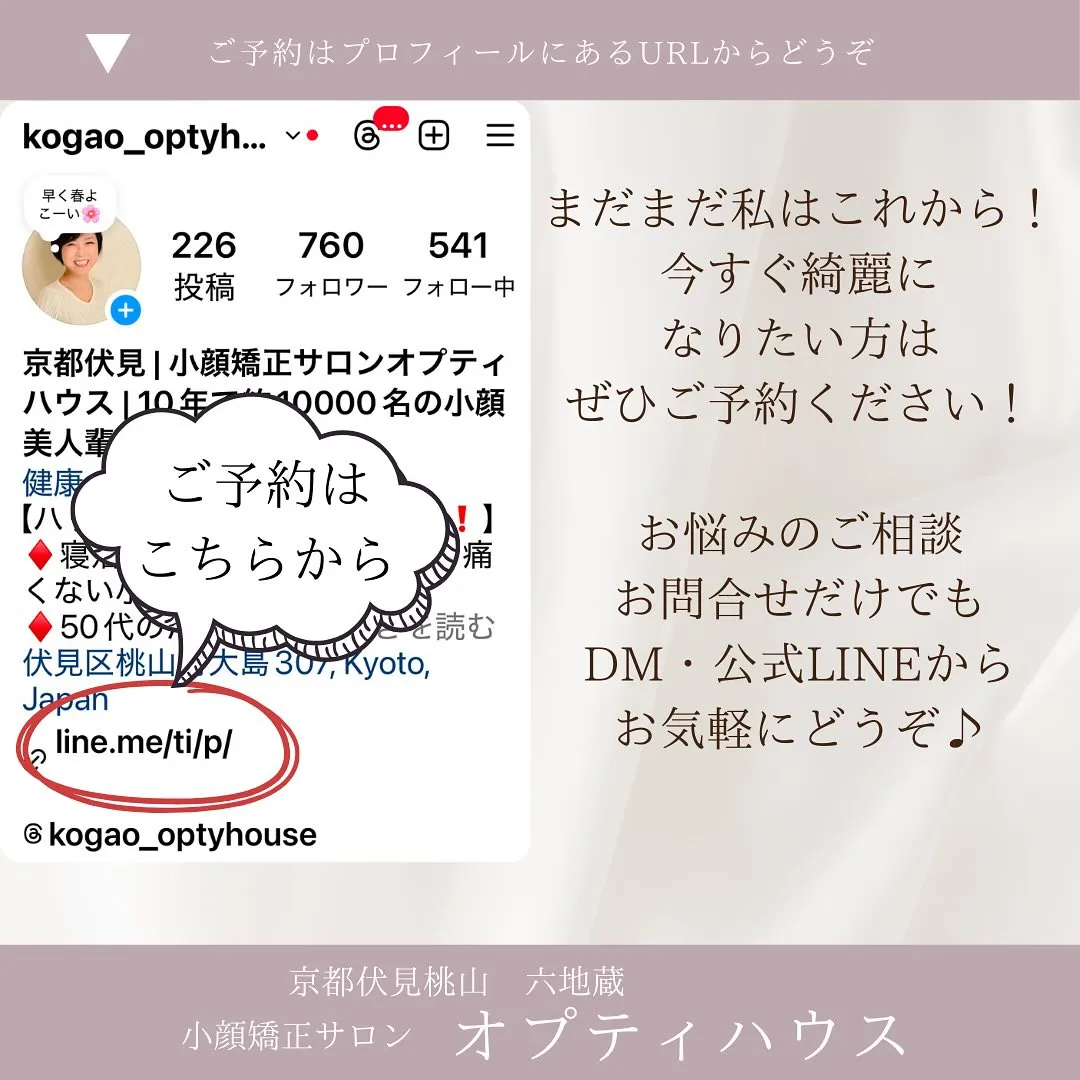 ＼50代60代でも、自分史上いちばん綺麗に ／