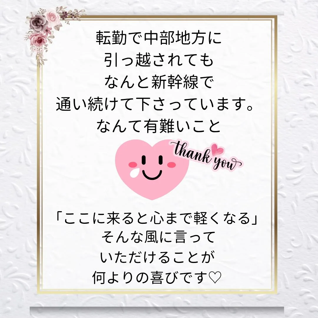 【京都 小顔矯正】💆‍♀️エラ張り・たるみ・むくみ…気になる...