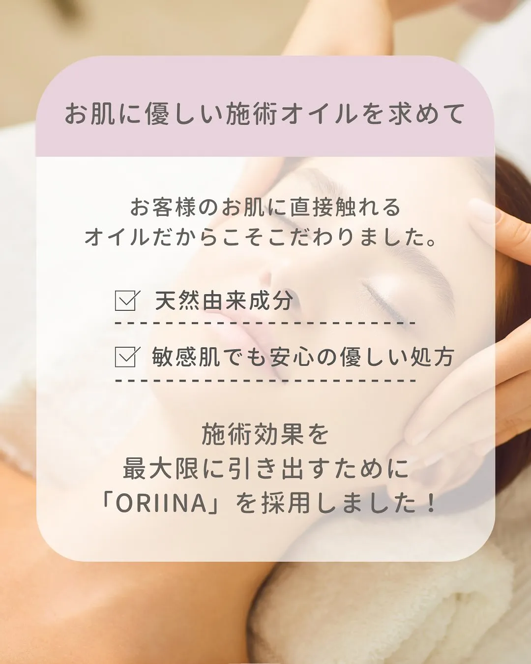 🌿 オプティハウスが選ぶ水素オイル：ORIINA 🌿
