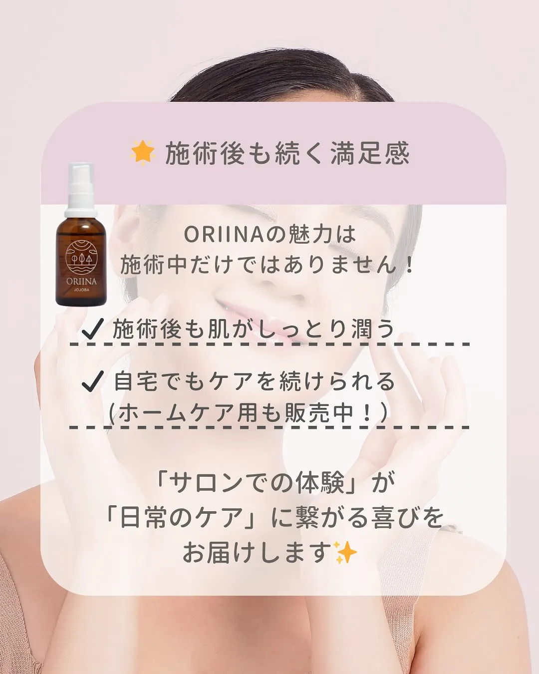 🌿 オプティハウスが選ぶ水素オイル：ORIINA 🌿