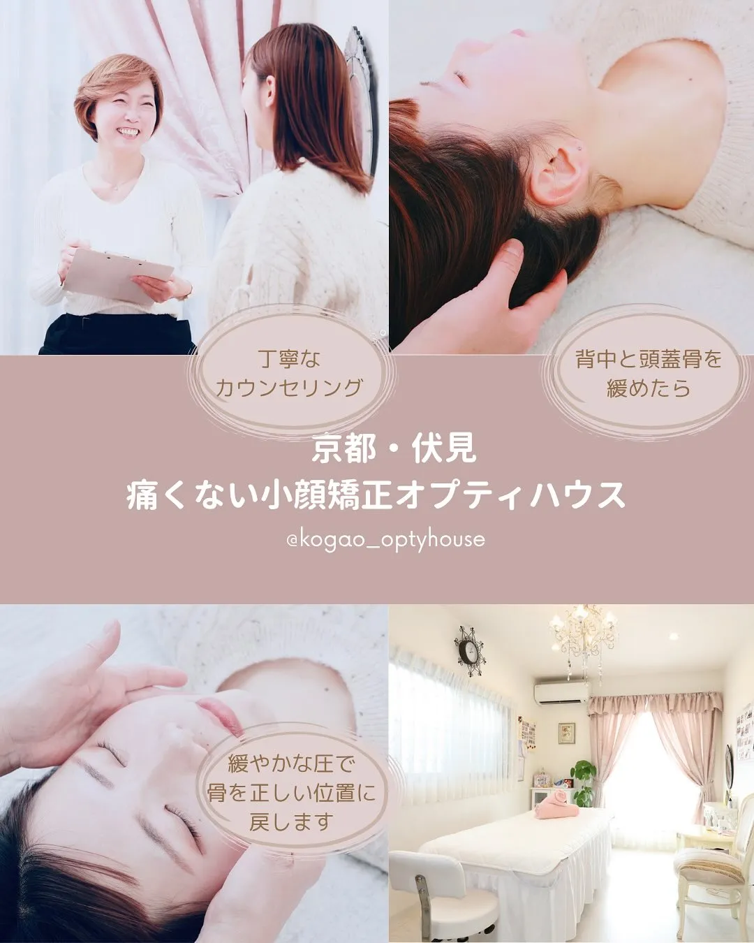 ✨ここまで変化！エラ張り改善✨