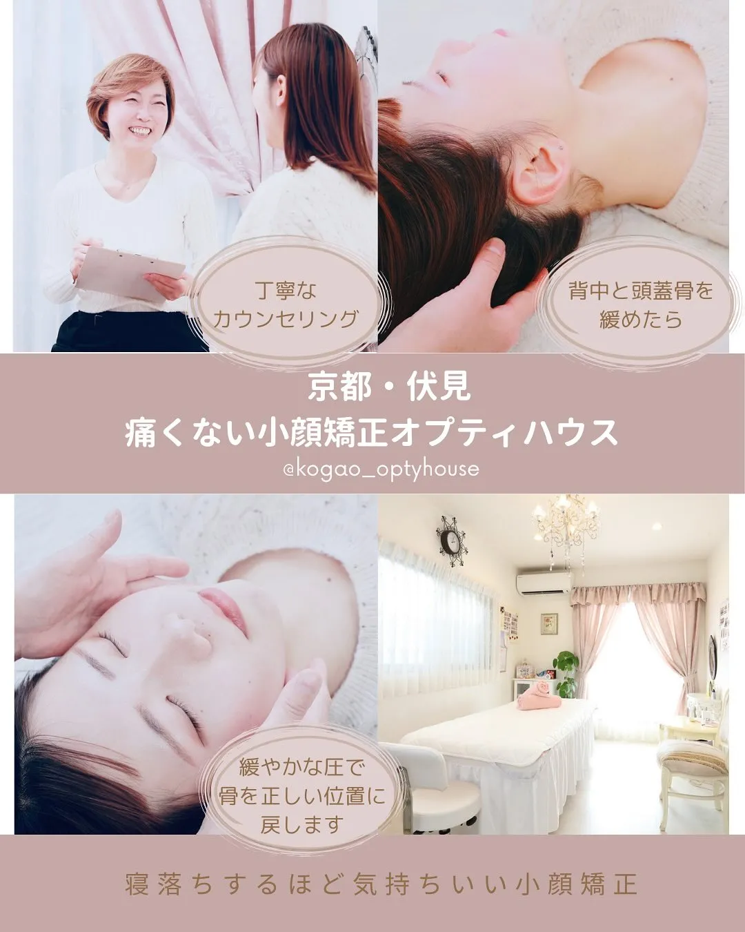 【施術例紹介✨】たるみ・エラ張りにお悩みの方必見💆‍♀️
