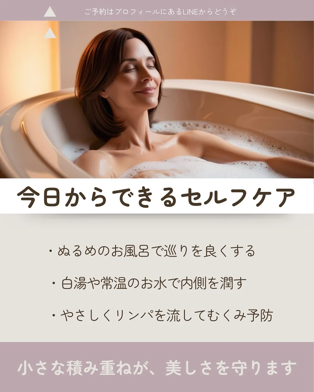 🍂秋を軽やかに迎えるお顔ケア