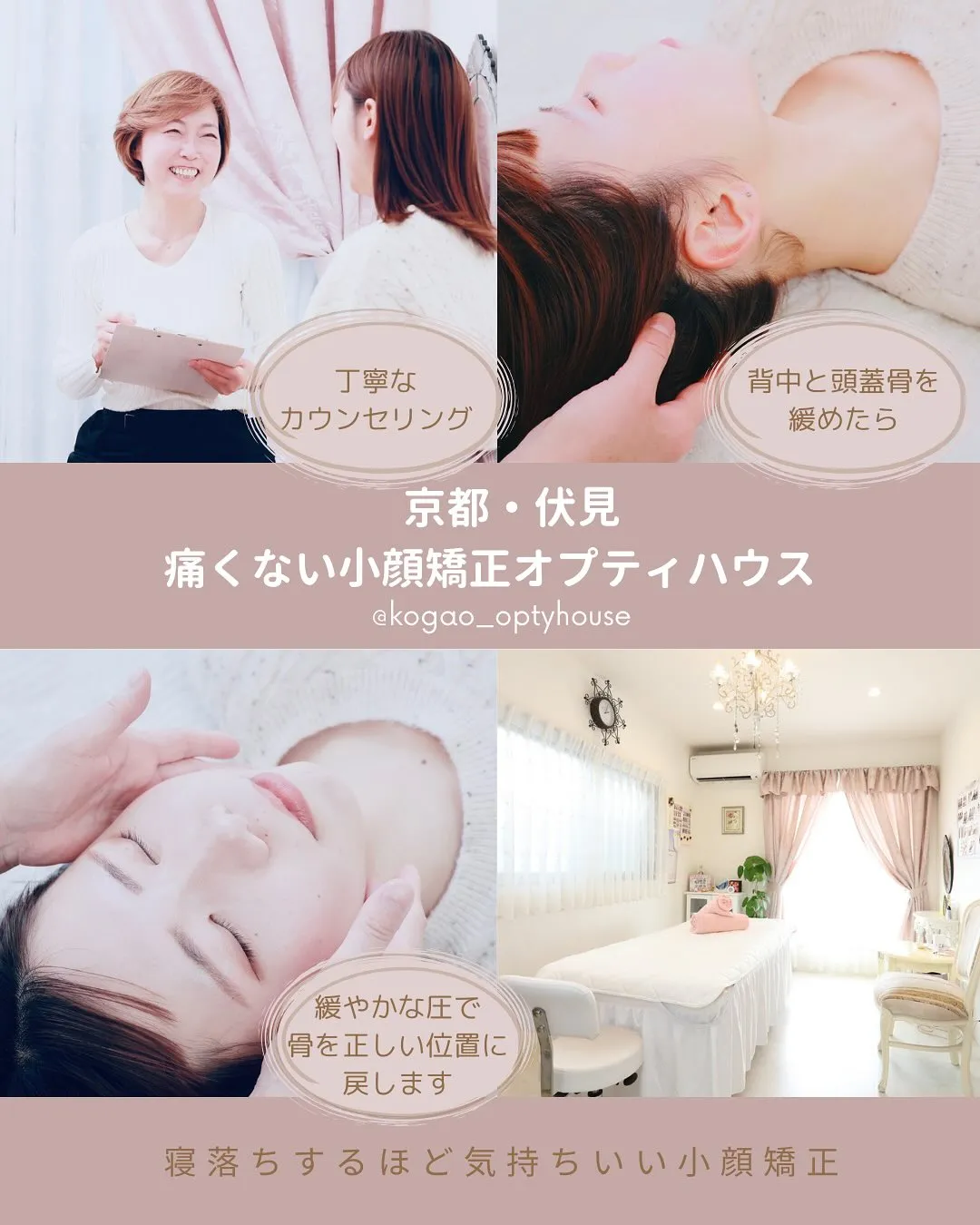 🍂秋を軽やかに迎えるお顔ケア