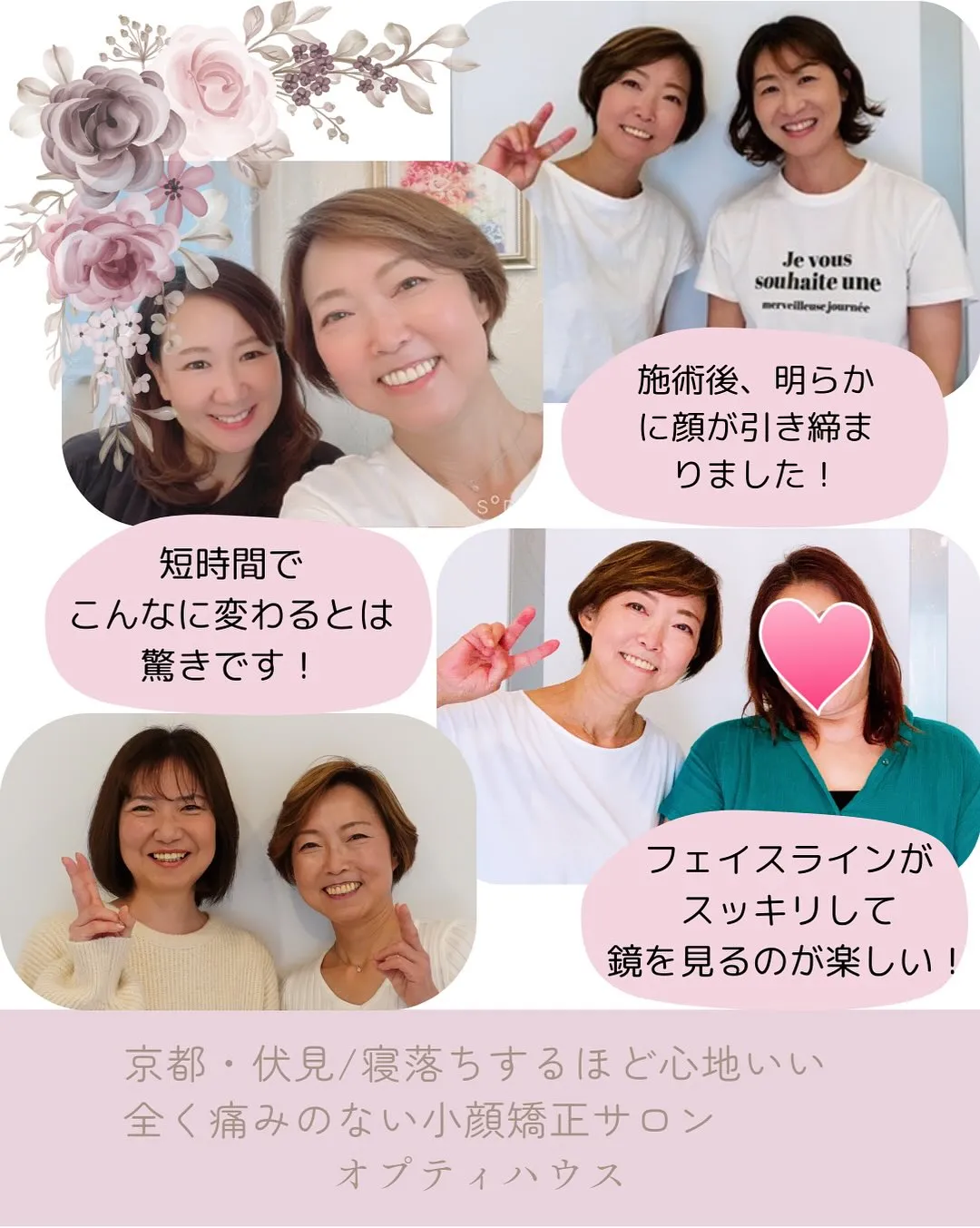 🍂秋を軽やかに迎えるお顔ケア