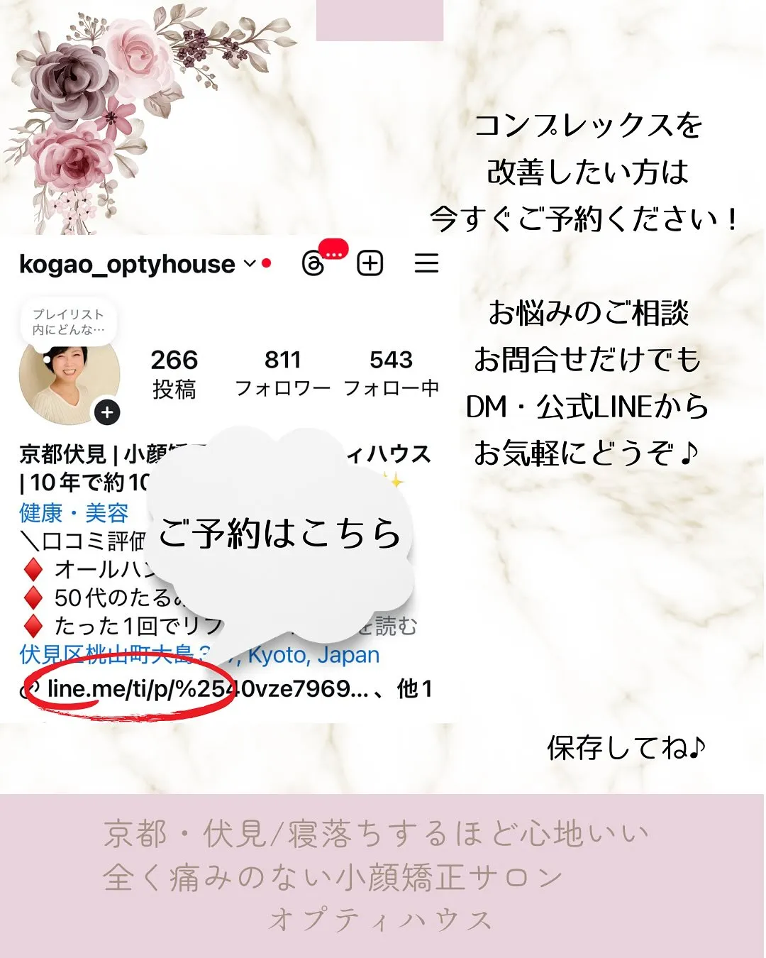 🍂秋を軽やかに迎えるお顔ケア