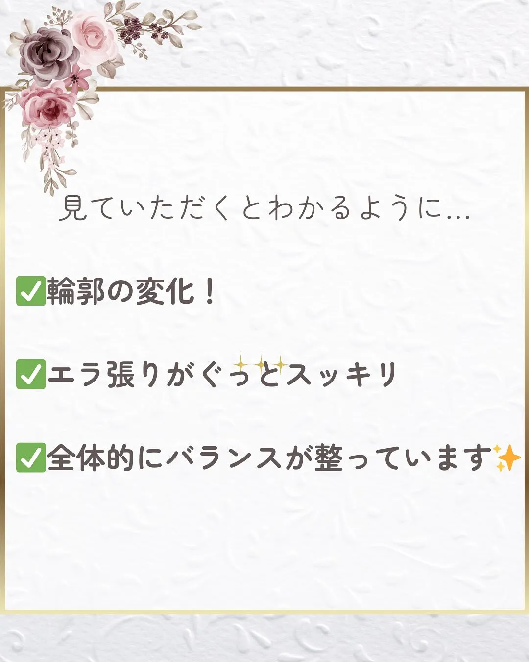 【京都 小顔矯正】💆‍♀️エラ張り・たるみ・むくみ…気になる...