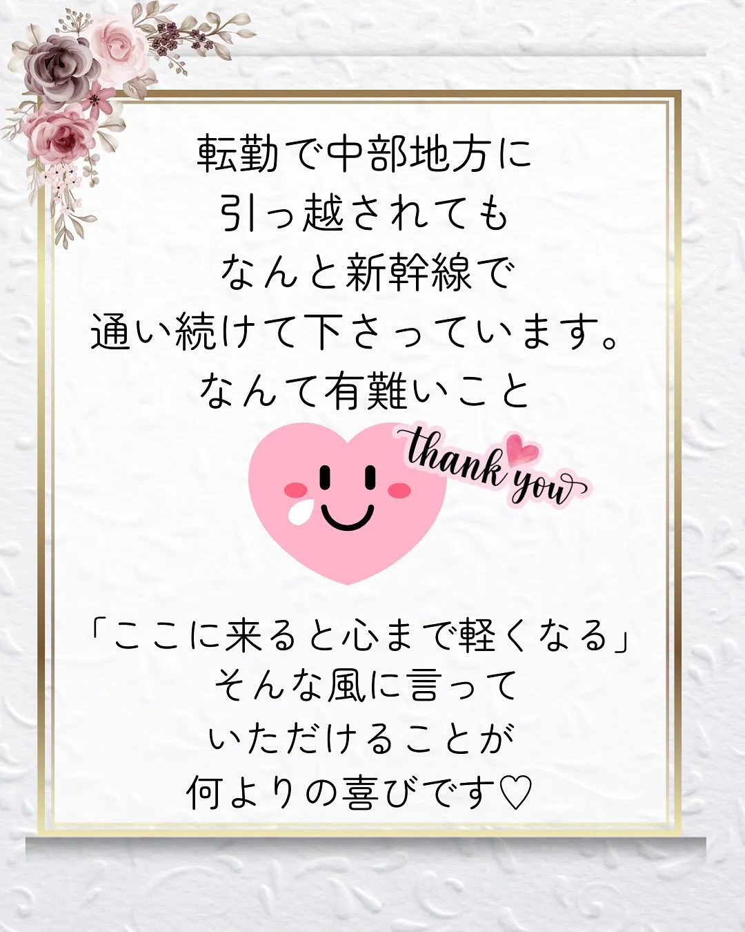 【京都 小顔矯正】💆‍♀️エラ張り・たるみ・むくみ…気になる...