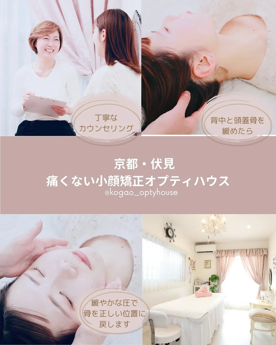 【京都 小顔矯正】💆‍♀️エラ張り・たるみ・むくみ…気になる...