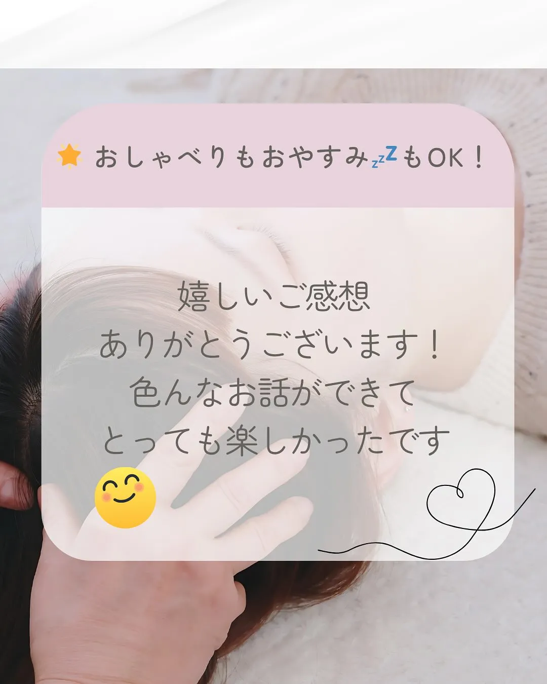 ✨【初回の小顔矯正で驚きの変化✨】✨