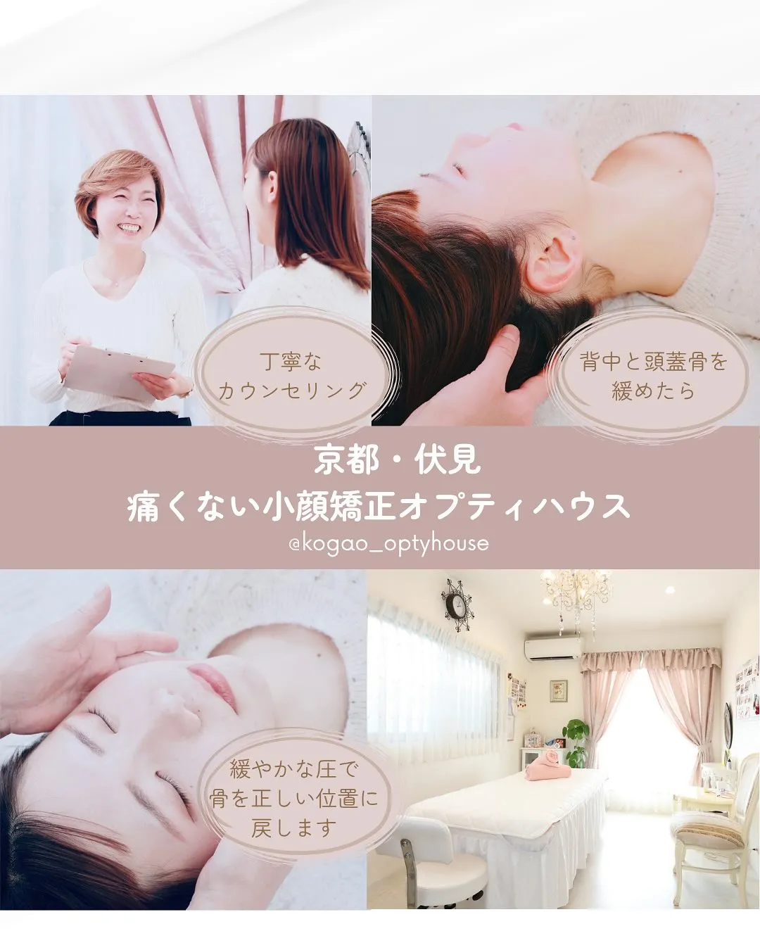 ✨【初回の小顔矯正で驚きの変化✨】✨