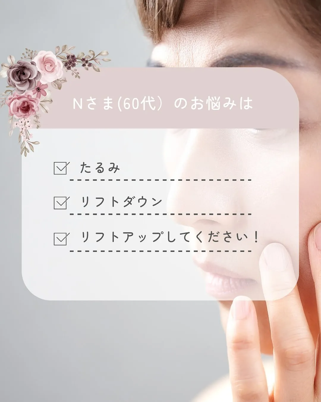 ✨＼10年来の大切なお客様のビフォーアフター／✨