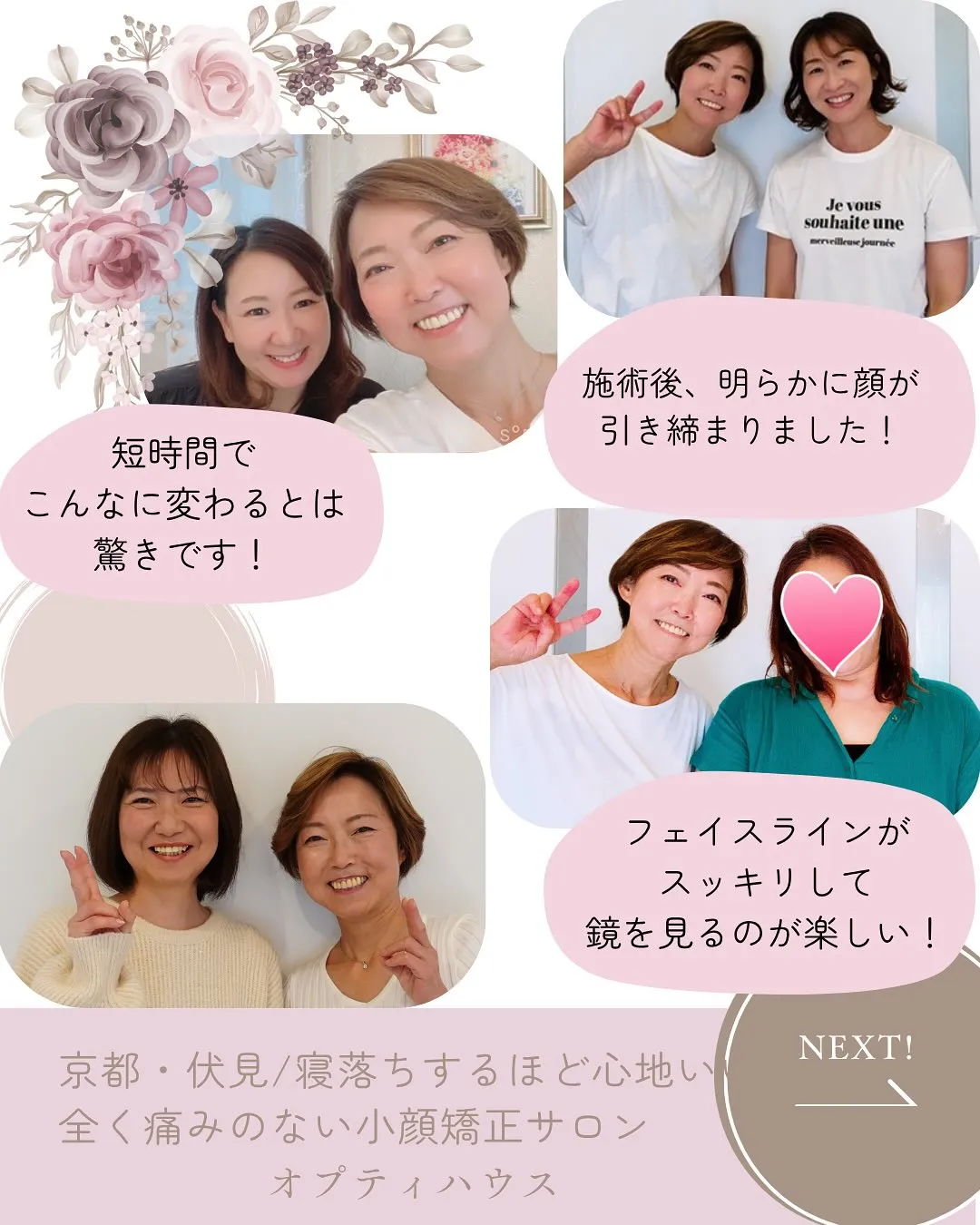 ✨＼10年来の大切なお客様のビフォーアフター／✨
