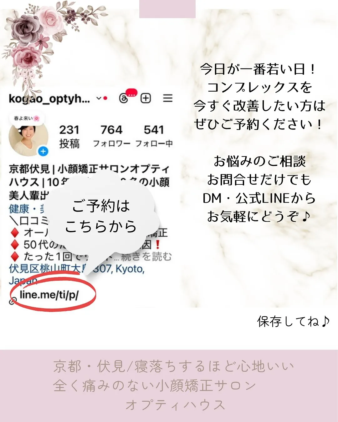 ✨＼10年来の大切なお客様のビフォーアフター／✨