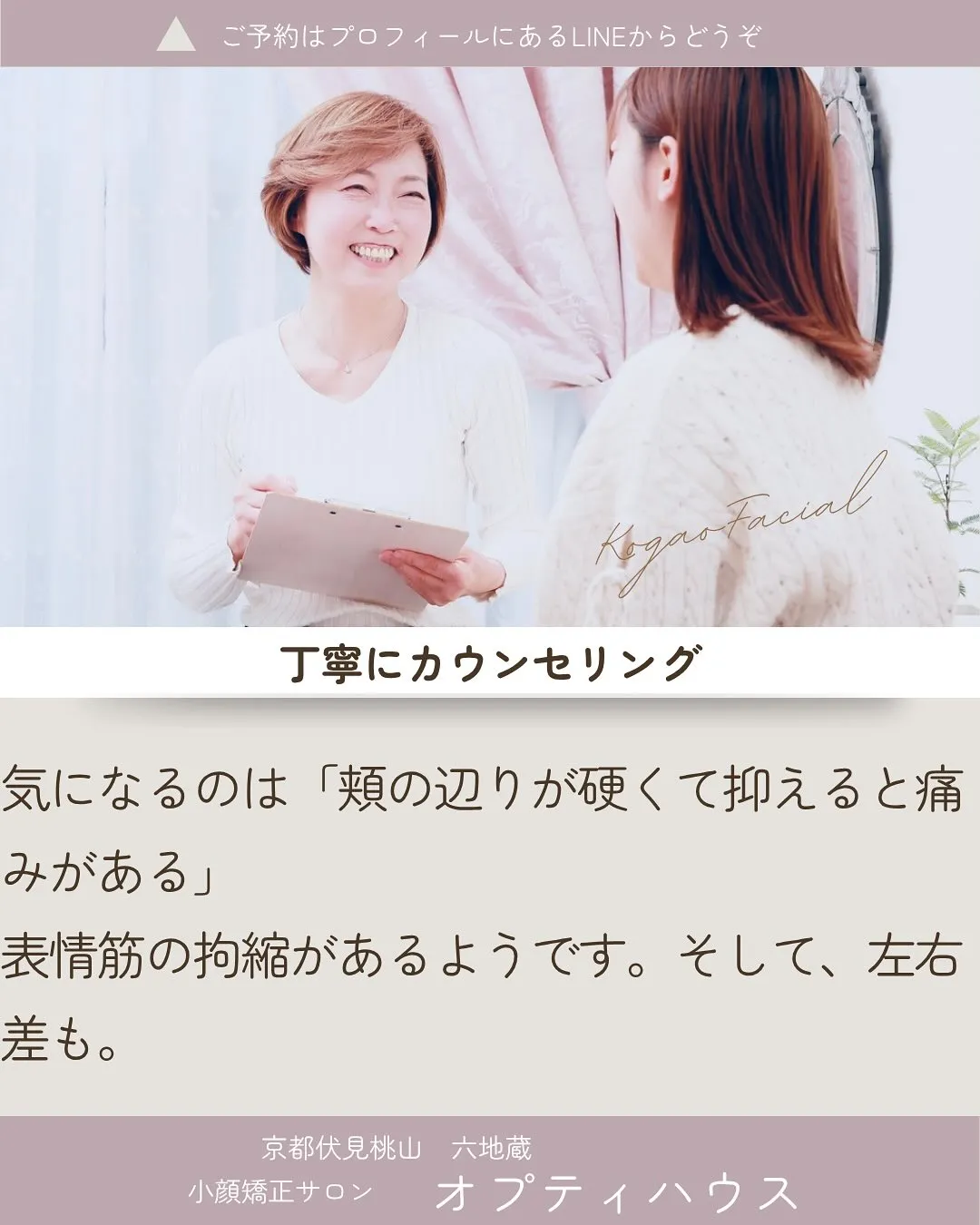 🌸✨初めてのご来店✨🌸 30代Kさまのご感想をご紹介します☺...