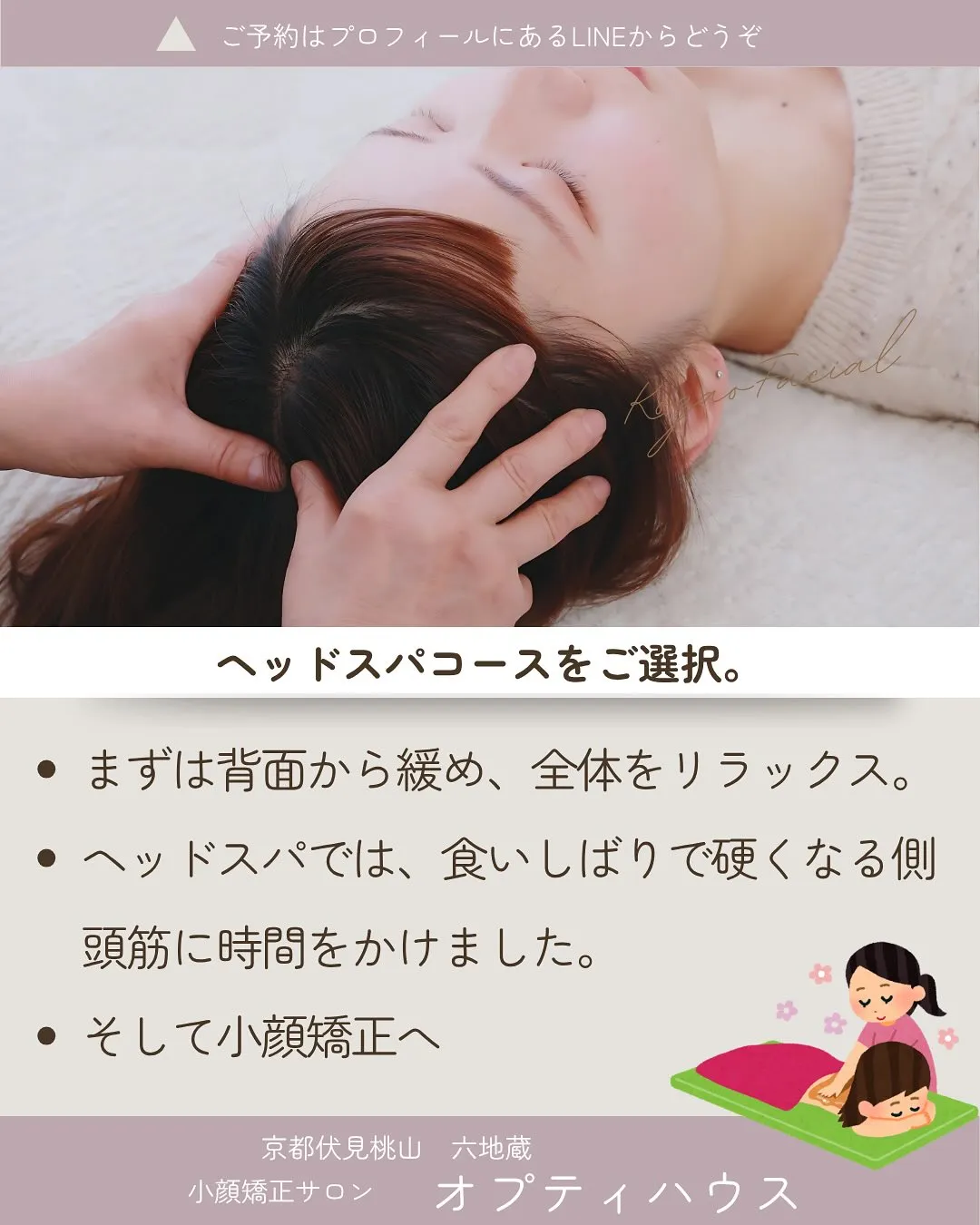 🌸✨初めてのご来店✨🌸 30代Kさまのご感想をご紹介します☺...