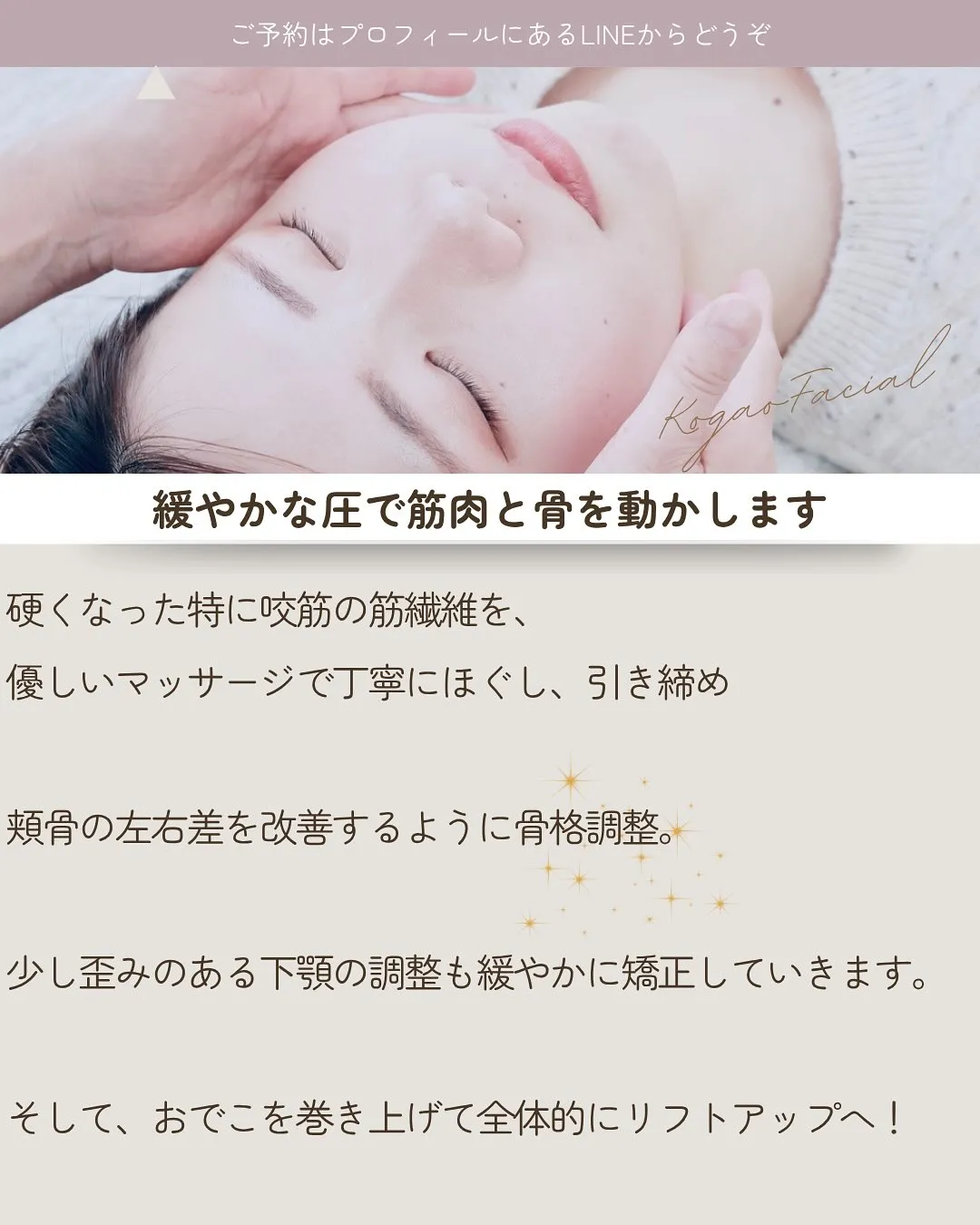 🌸✨初めてのご来店✨🌸 30代Kさまのご感想をご紹介します☺...